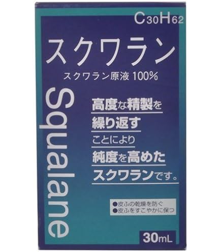 Amazon.co.jp: HABA スクワラン 15ml : ビューティー