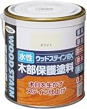 アサヒペン 水性ウッドステインEX 0.7L ホワイト 塗料 ペンキ 木部用 木部保護 ステイン仕上げ 低臭 撥水性 防カビ 防虫 防腐 ガーデン ウッドデッキ 日本製