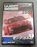 WRC ���E�����[�I�茠 2003 vol.1 �����e�J����