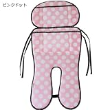 全面メッシュでサラサラ快適♪♪メッシュベビーシートカバー　保冷ジェル付！お洗濯OK♪ベビーカーシートカバー（保冷剤２個付き）チャイルドシートもＯＫ 保冷シート　ファムベリー (ピンクドット)