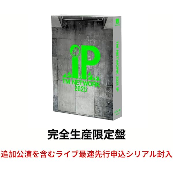 Amazon.co.jp: 【外付け特典あり】TM NETWORK 40th Anniversary BOX