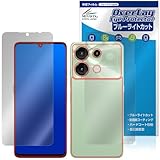 ミヤビックス UMIDIGI G9 5G 対応 保護 フィルム ブルーライトカット 光沢 目に優しい 液晶・背面 セット 日本製