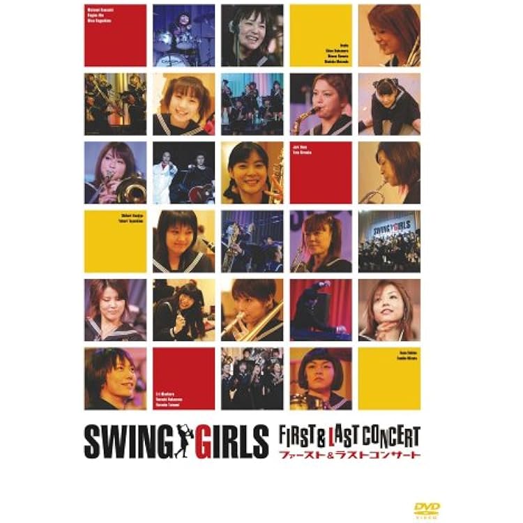 Amazon.co.jp: SWING GIRLS オリジナル・サウンドトラック: ミュージック