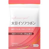 【2ヶ月分】 DUEN 大豆イソフラボン 25mg アグリコン型 エクオール 乳酸菌 サプリメント サプリ 60粒 60日分