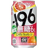 【無糖】 -196無糖 ピンクグレフル＆オレンジ 350ml 24本 [サントリー チューハイ] イチキューロク