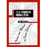 赤池情報量規準aic モデリング 予測 知識発見 樺島祥介 北川源四郎 甘利俊一 赤池 弘次 下平英寿 土谷 隆 室田一雄 本 通販 Amazon