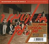 ひとりじゃない (初回限定盤A)(CD+36P PHOTO BOOK)(特典:なし)