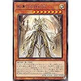 遊戯王 ROTD-JP009 教導の大神祇官 (日本語版 レア) ライズ・オブ・ザ・デュエリスト
