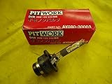PITWORK(ピットワーク)日産純正部品バルブ キセノン AY080-30004