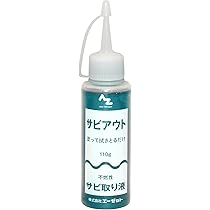 Amazon | AZ(エーゼット) 水置換オイル 4L AZ812 | 工業用潤滑剤