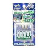 ゴッドハンド(GodHand) スピンモールド45 GH-CSB45-1-3 ホビー用工具