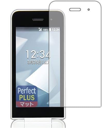 Amazon | PDA工房 DIGNO ケータイ KY-42C / DIGNO ケータイ カメラレス