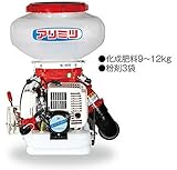 有光工業 動力散布機 SG-4015B タンク容量 13.0L 排気量 38.2cc