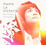 Hasta La Victoria �`�w�A�C�[�_�x���`