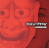 �n���܂Ńh���C��