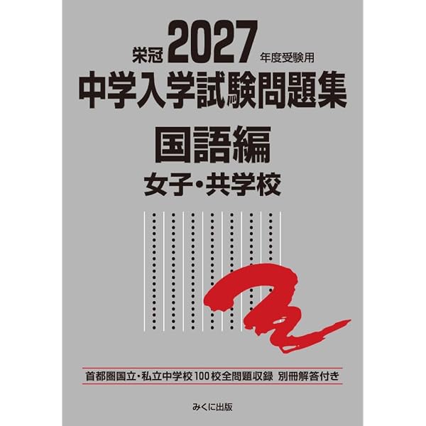 Amazon.co.jp: 産婦人科診療ガイドライン産科編2026 電子版付