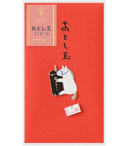 Amazon | グリーティングライフ 2026年 お年玉 ポチ袋 干支柄 ウマ 5枚