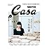 Casa BRUTUS 2018年7月号 [行列のできるうつわ作家]