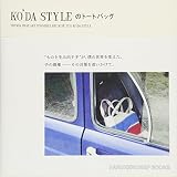 KO'DA STYLEのトートバッグ (ハンカチーフ・ブックス)