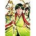 緒里たばさ「王者の遊戯（4）」