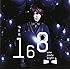 168 -one sixty eight-「雪月花(初回限定盤A)」
