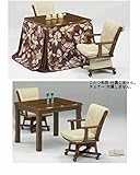 上久商店 ハイタイプ こたつ BR 栓柄転写 UE16-017