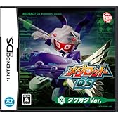 メダロットDS (クワガタバージョン) (特典なし)