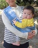 aineeベビースリング (S, デニムプリント)
