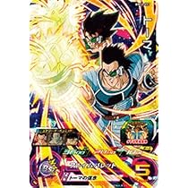 Amazon.co.jp: スーパードラゴンボールヒーローズ BM10-034