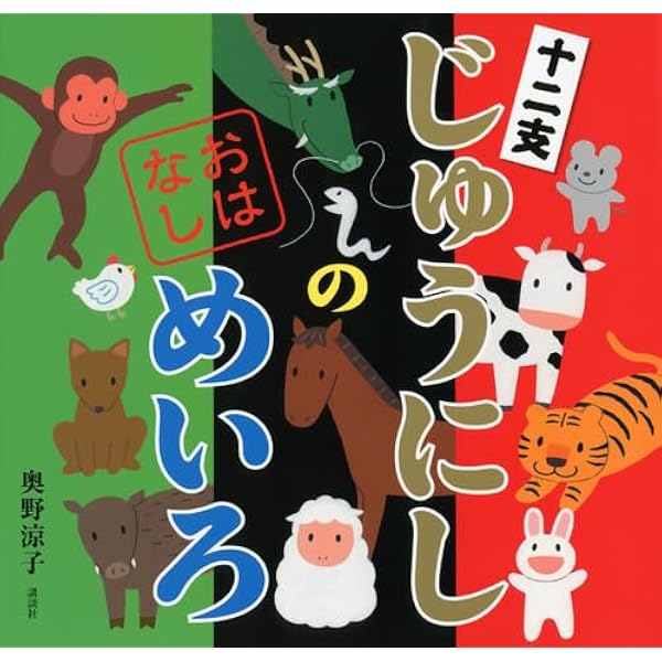 おはなしめいろ せかいのたび 全6巻セット さんびきのこぶた (おはなし 