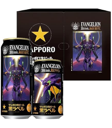 Amazon.co.jp: 【有馬記念 レガレイラ】ビール サッポロ 黒ラベル 有馬