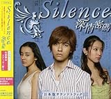 �h���}�uSilence�`�[����`�v���{�ŃT�E���h�g���b�N