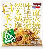 [冷凍] 味の素 白チャーハン 500gX3個