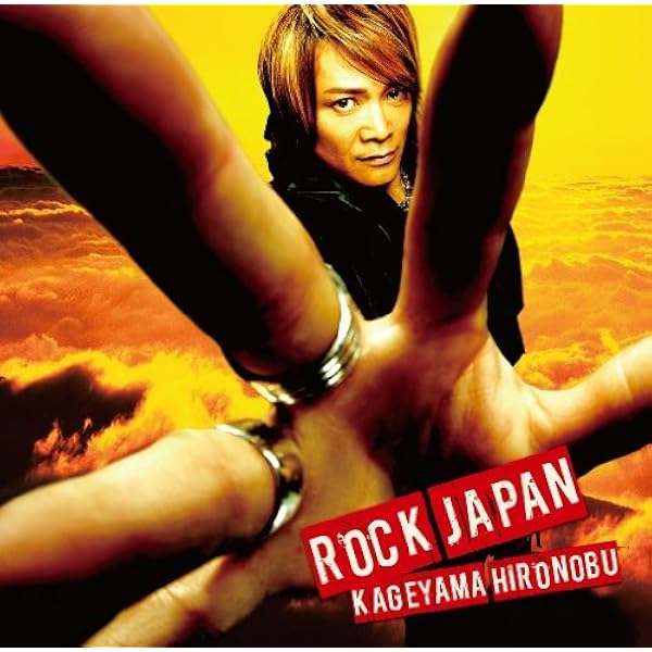 Amazon.co.jp: 影山ヒロノブ BEST&LIVE: Music