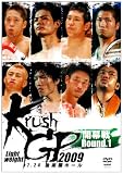 Krush ���C�g���O�����v�� 2009 Round 1