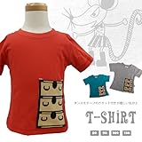【codycoby】【50％OFF】箪笥のポケットが付いたユニークなＴシャツ★箪笥ポケット付＆バックにネズミがプリント【ＵＶカット】【モスカット】グレー　80cm