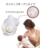 ウィングスラブ（WingsLove）マタニティ授乳ブラジャー前開き妊婦産前産後ベージュ綿無縫ノンワイヤー2Wayオープン（ベージュ、XL）