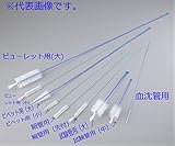 ナイロンブラシビューレット用小ビニール巻