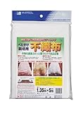 マルソル べたがけ栽培用不織布 白 幅1.35m 長さ5m