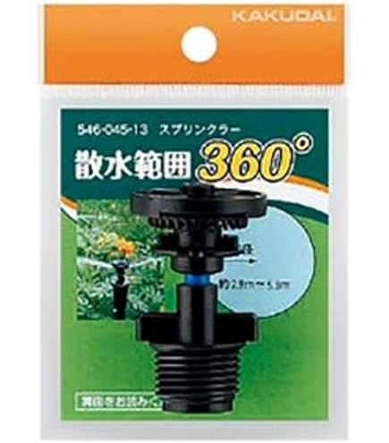 Amazon.co.jp: Kakudai Mini Sprinkler 13 5776 : DIY, Tools & Garden