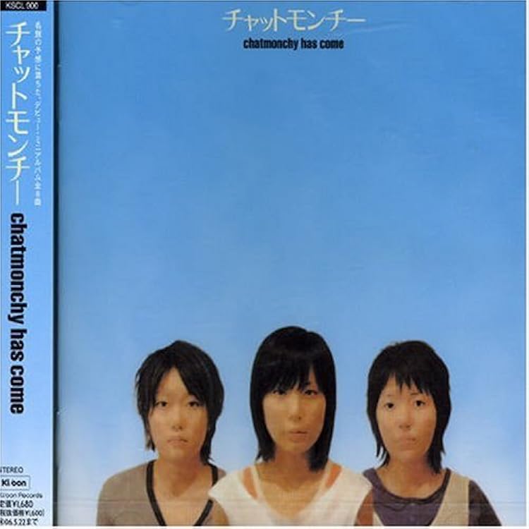 告白(Forever Edition) チャットモンチー CD サイン 【公式通販】