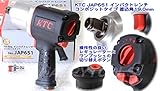 KTC JAP651-HAPPY インパクトレンチ(コンポジットタイプ) 19.0mm角