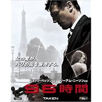 Amazon.co.jp: 96時間/リベンジ ブルーレイ版スチールブック仕様(初回