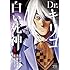 Dr.キリコ～白い死神～（1） Kindle版