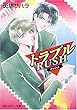 トラブルRUSH (ラッシュ) (角川ルビー文庫)