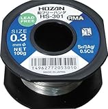 ホーザン/HOZAN 鉛フリーハンダ 0.3mm/100g【HS-301】(2977605) [その他]