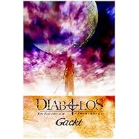 Amazon.co.jp: Live Tour 2002 下弦の月 - 聖夜の調べ [DVD] : Gackt: DVD