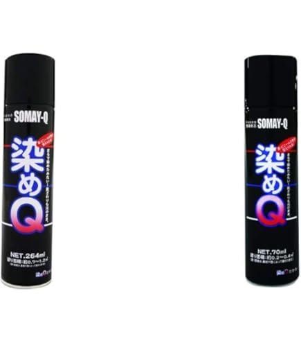 Amazon | [A] 染めQエアゾール ブラック [264ml] | スプレー塗料