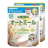 日食 オーガニック ピュア オートミール 800g x2個（ インスタントタイプ 国内製造 無添加 糖質ひかえめ シリアル 燕麦 ）