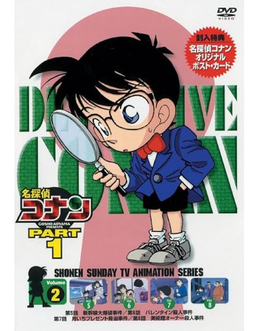 コナン1 Amazon.co.jp: エポック社 1000ピース ジグソーパズル 名探偵